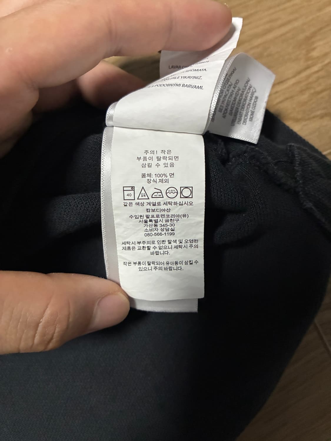 L) 폴로 메시 폴로셔츠 pk셔츠 블랙 상품이미지5