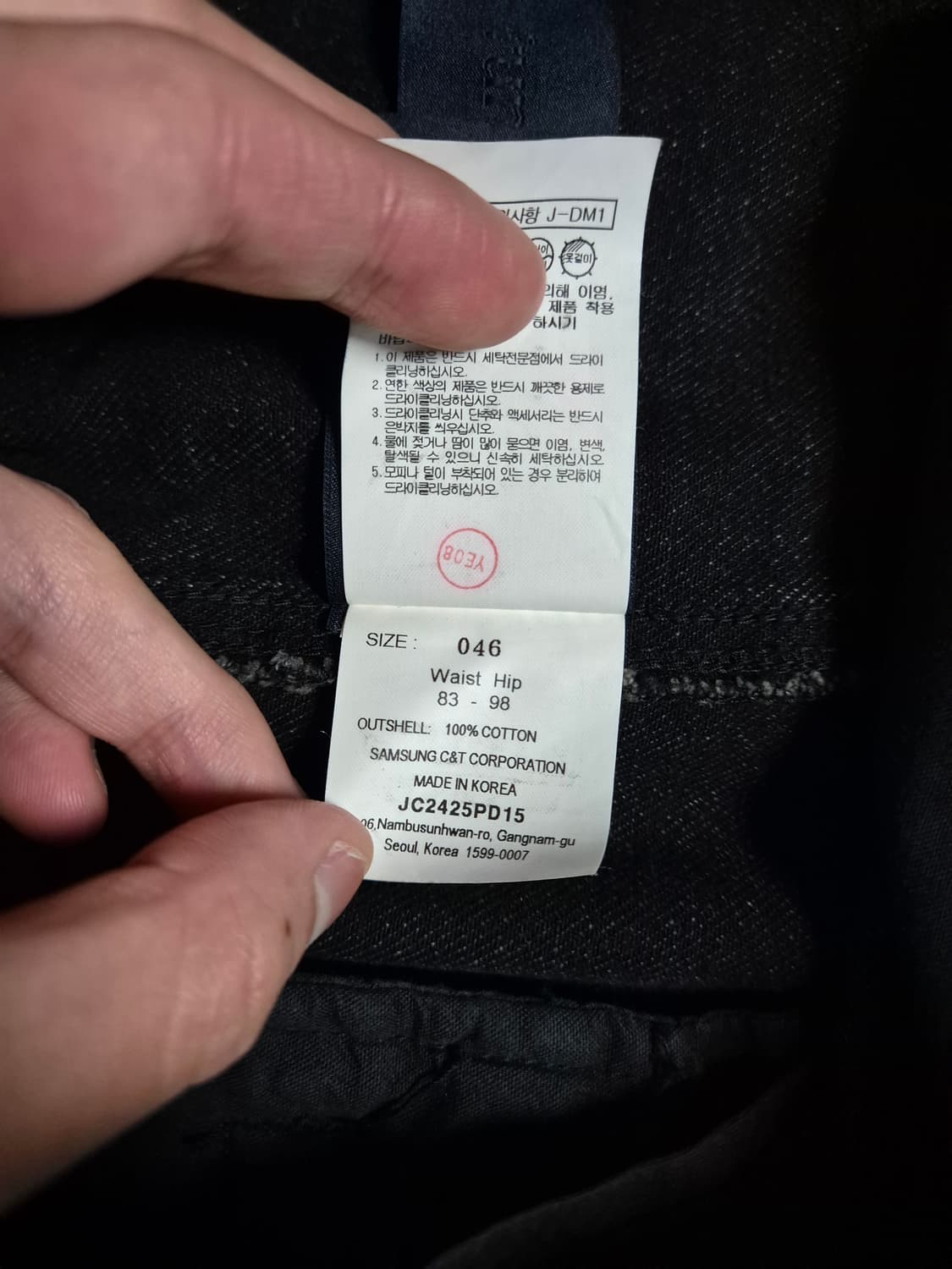 준지 흑청 데님 쇼츠 반바지 46 상품이미지6