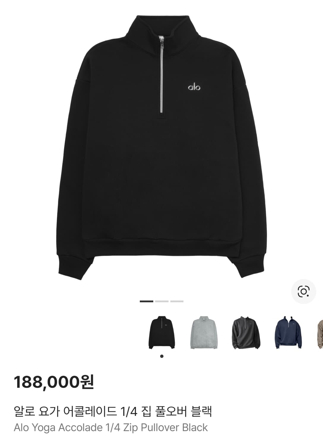 여성용 알로 요가 반집업 (블랙,그레이) 상품이미지1