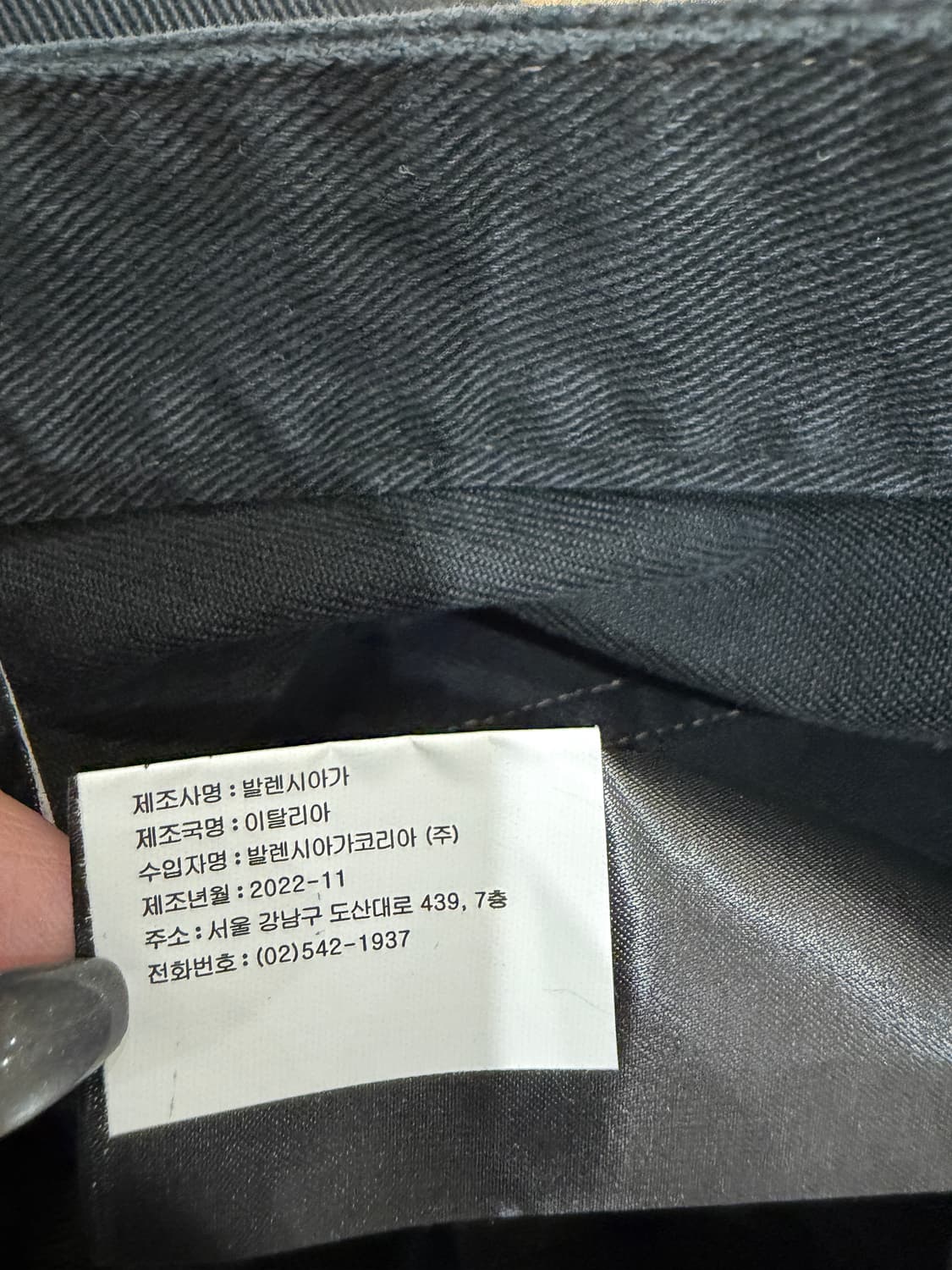 발렌시아가 x 아디다스 라지 배기 트라우저 블랙 상품이미지8