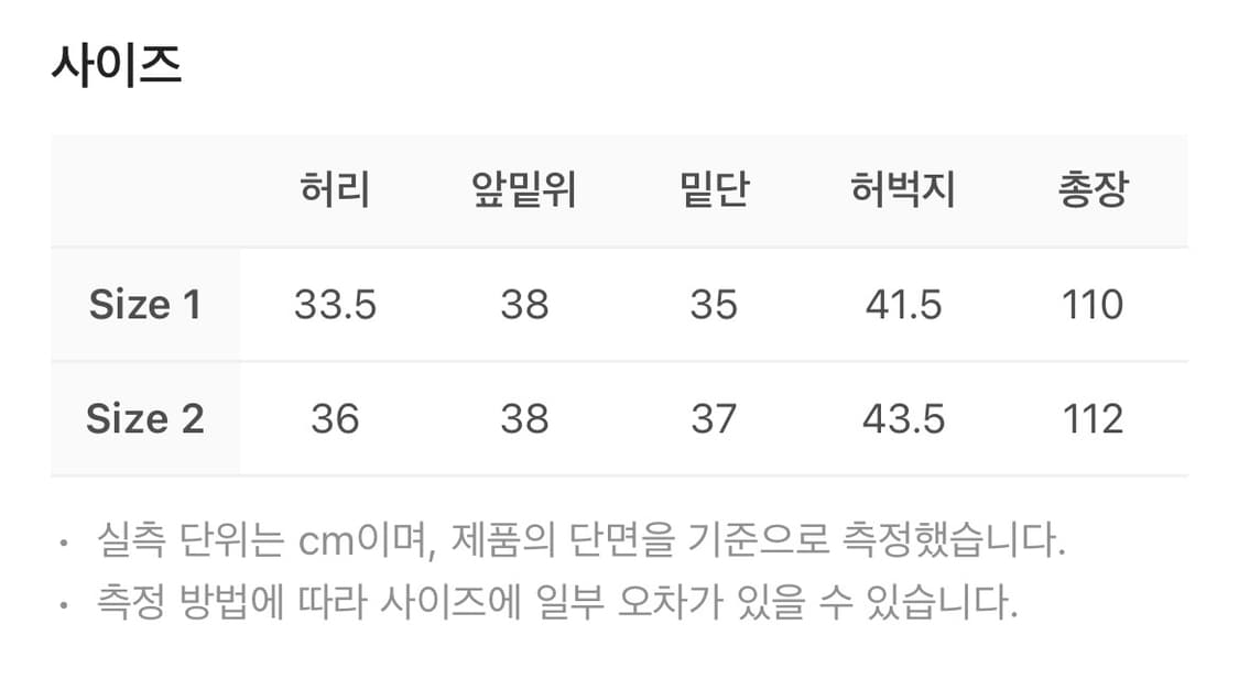 [새상품급, 크림발] 언더마이카 파이프 트레이닝 셋업 2, 1 상품이미지6