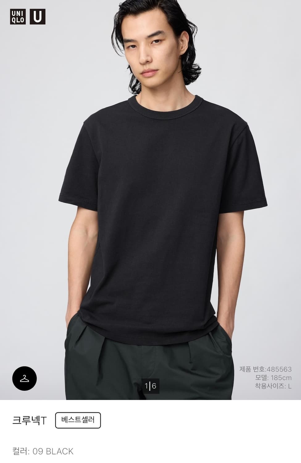 [M] 유니클로U 크루넥T 반팔티 상품이미지1