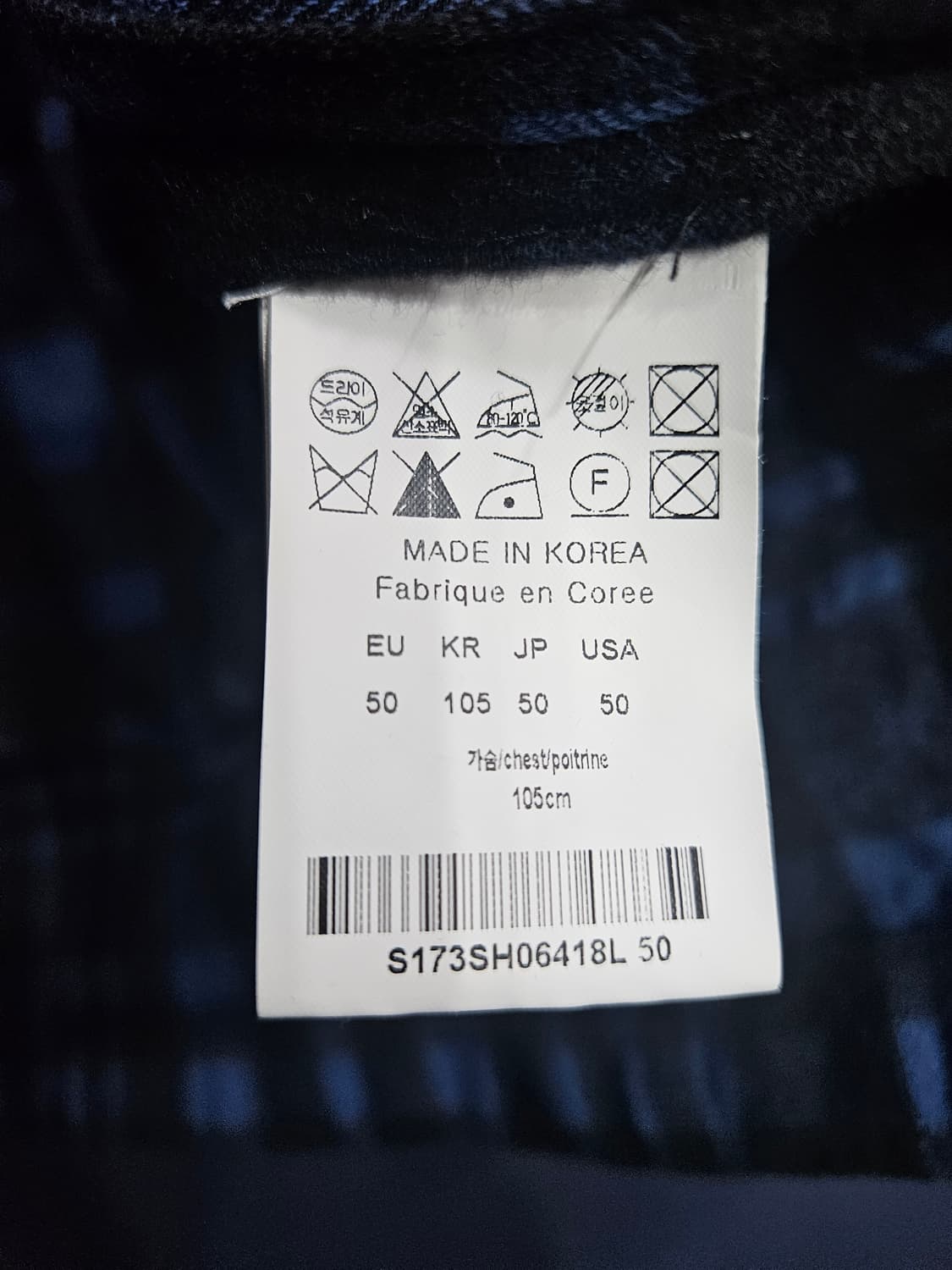 솔리드옴므 스트라이프 체크 남성 105 긴팔셔츠  상품이미지7