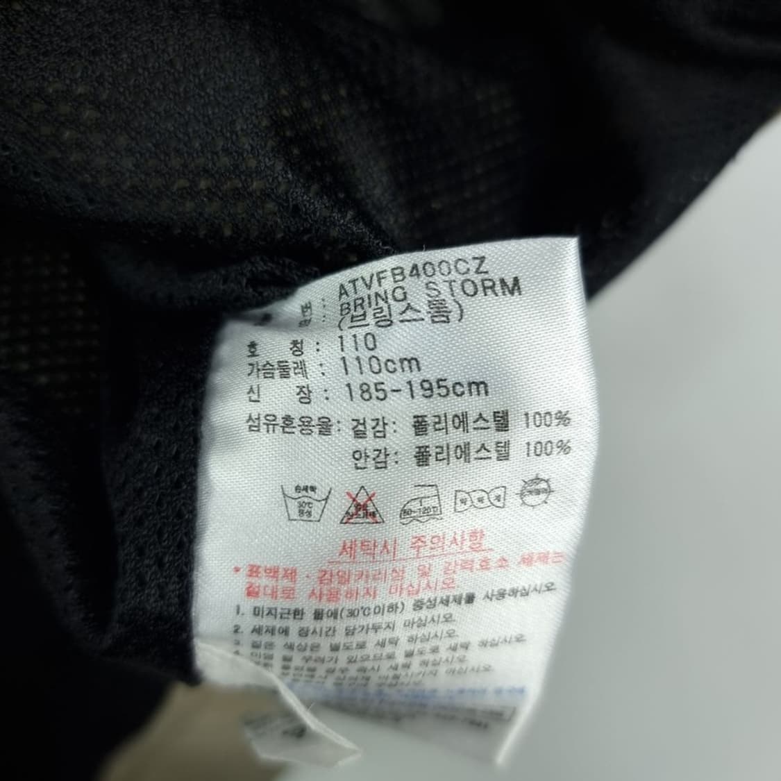 [아디다스] 00'S 빈티지 텍티컬 베스트 조끼 M19126 상품이미지9