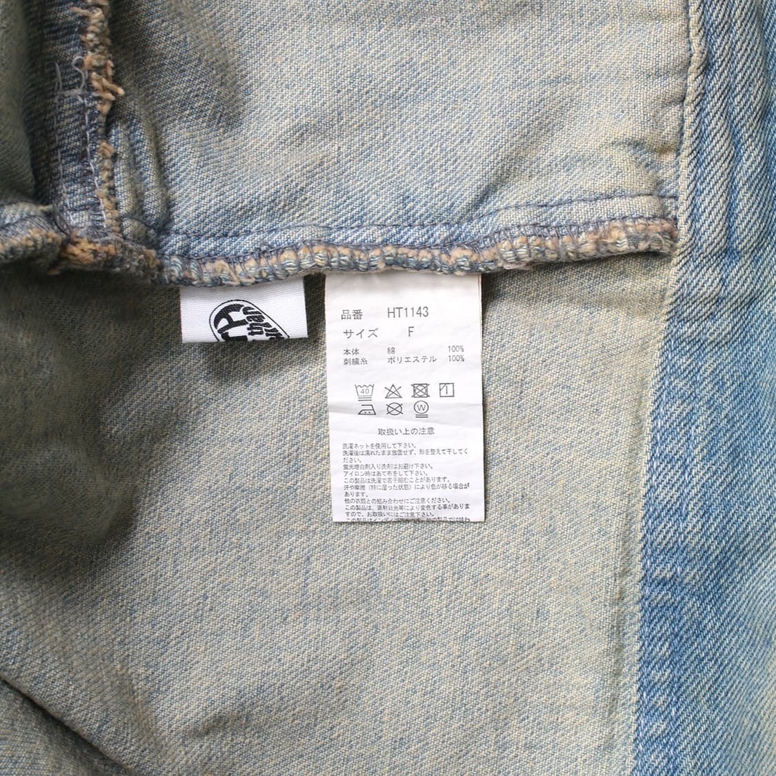 HOTTER THAN HELL 상품이미지2