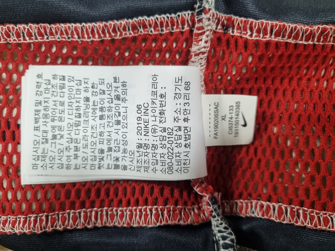 나이키 CPFM 남성 하키 져지 상품이미지5