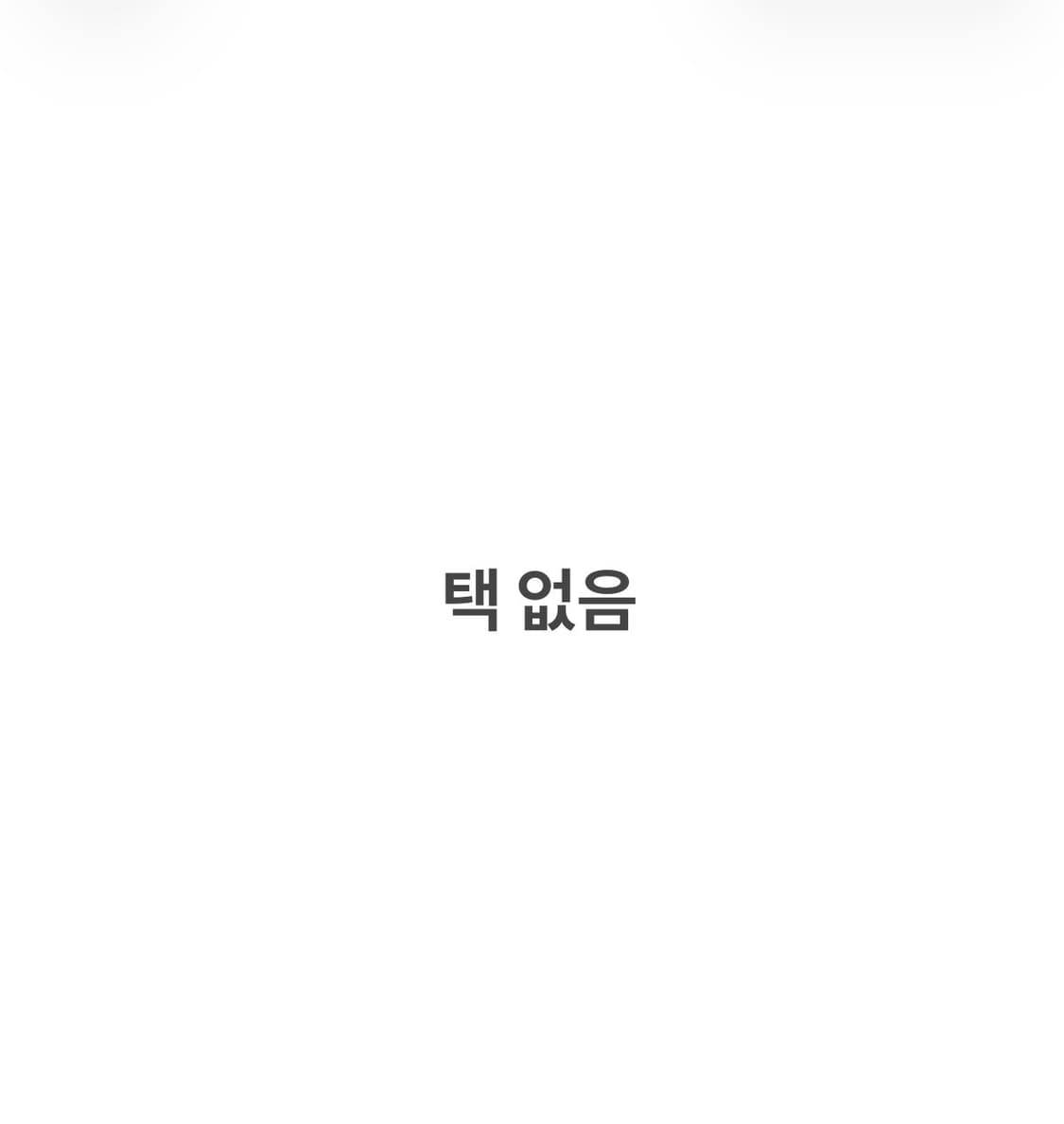 실측확인 빈티지 긴팔 맨투맨 스웻셔츠 0504J 상품이미지4