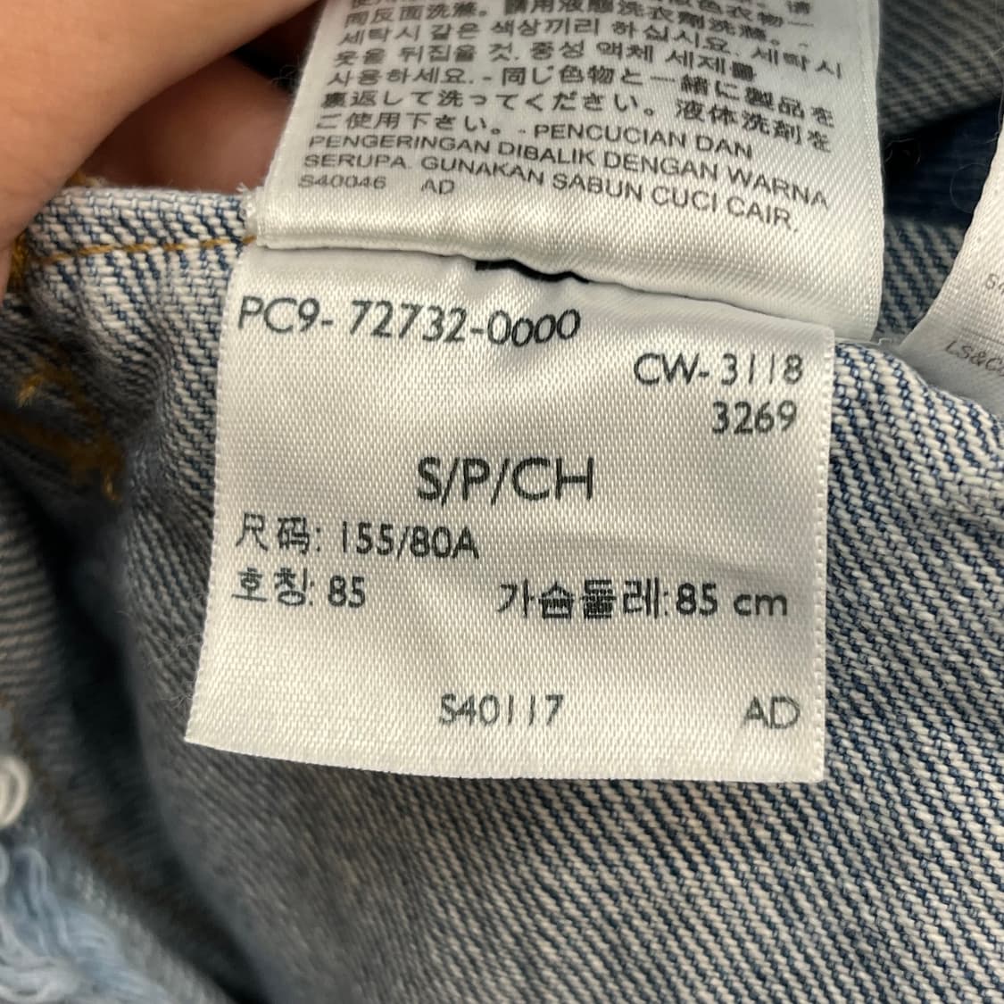리바이스 여성 롱 데님 트러커 자켓 (85) 상품이미지7