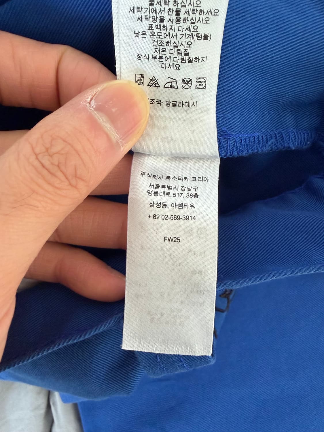 슈프림 안티히어로 워크팬츠 상품이미지6