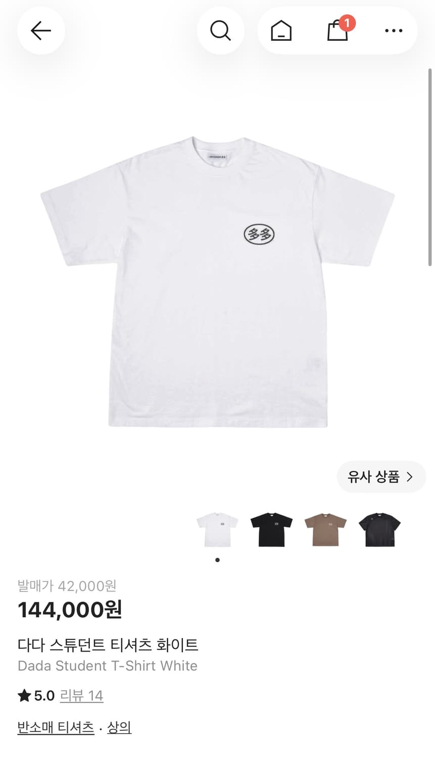 다다이즘 반팔 화이트 상품이미지1