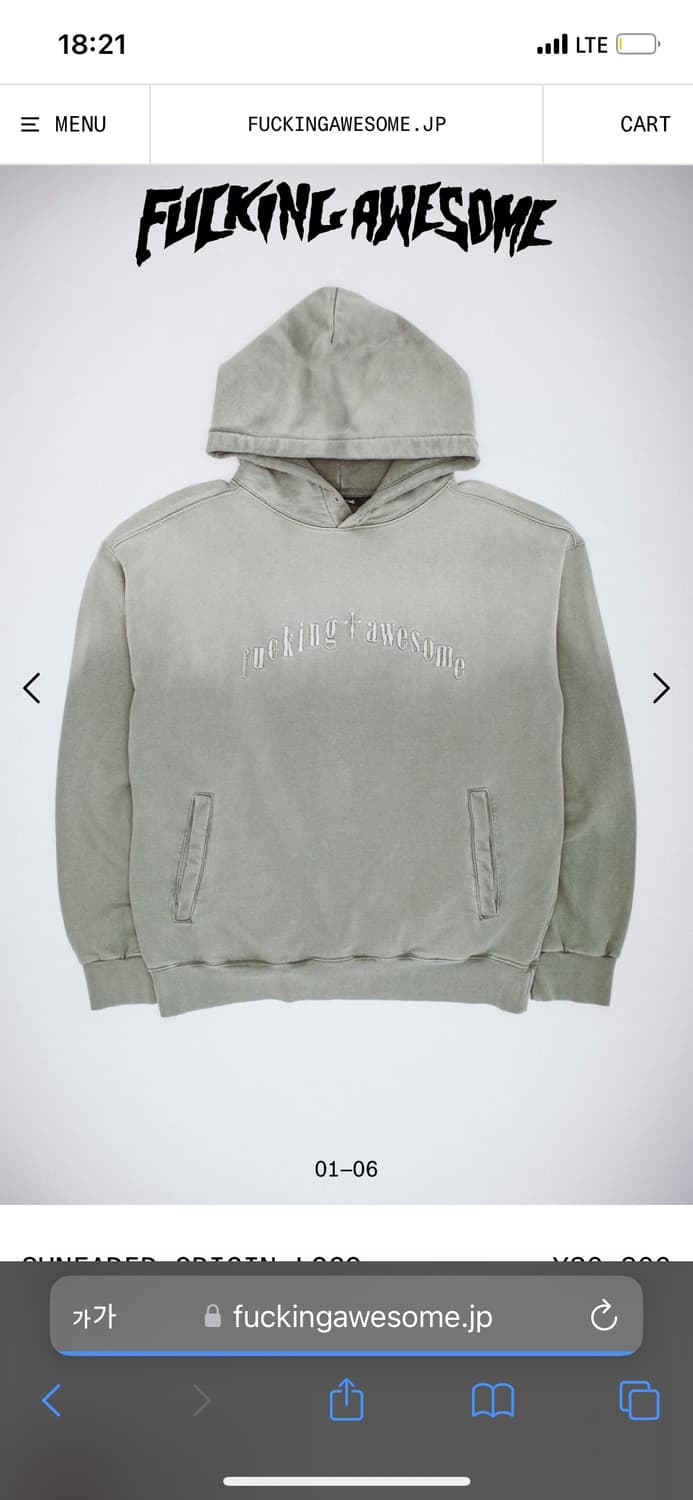 퍼킹어썸 선페이딩 후디 L 새상품 상품이미지2