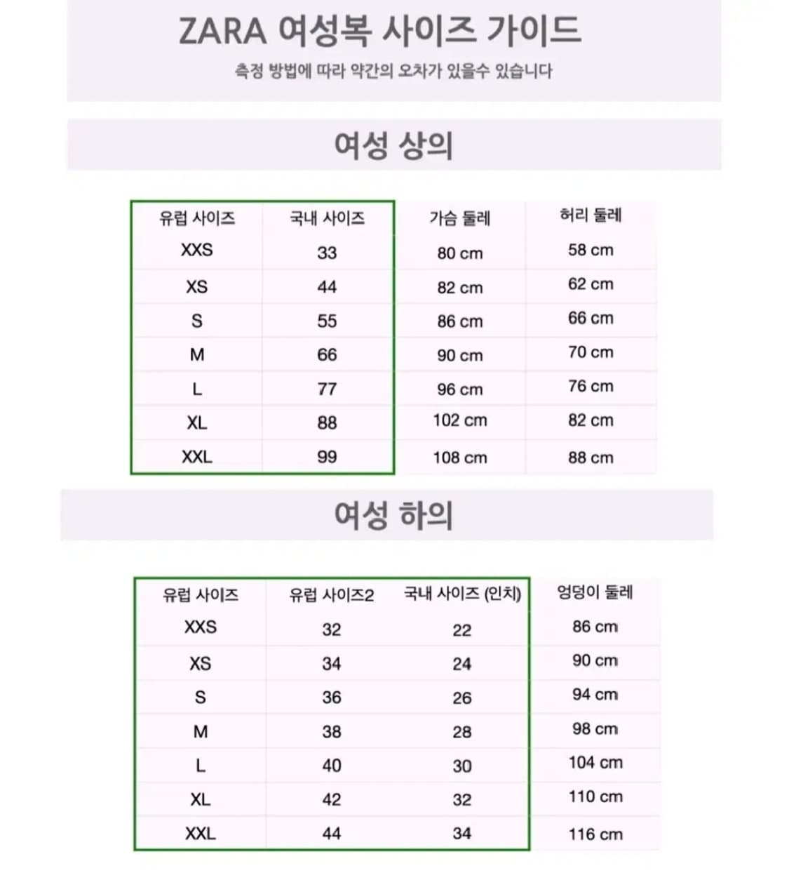 자라 피터팬 칼라 미니 원피스 상품이미지3