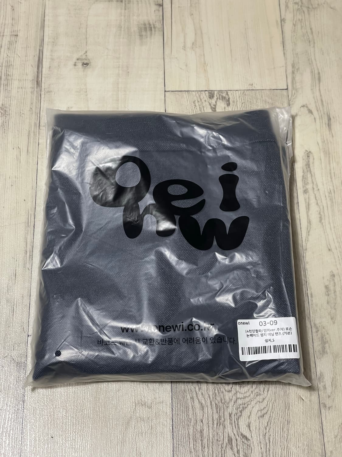 오뉴이 생지 데님 팬츠 상품이미지4