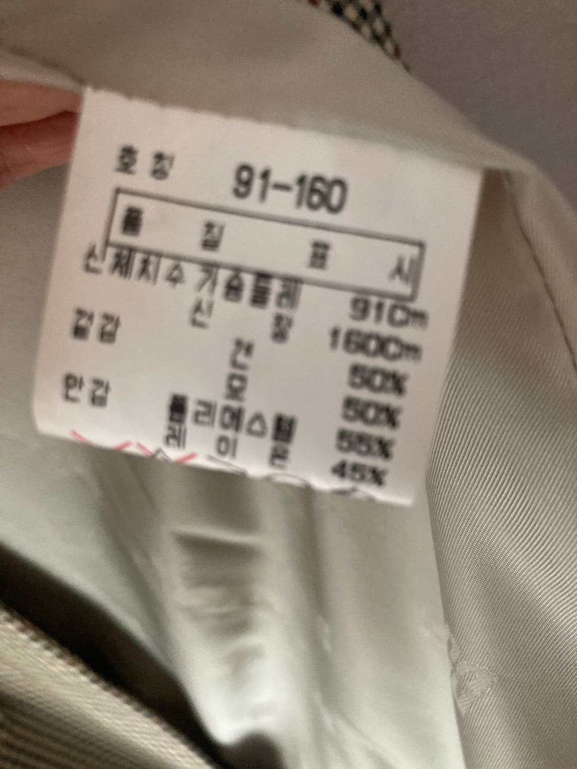 닥스 간절기 자켓 55-66 상품이미지5