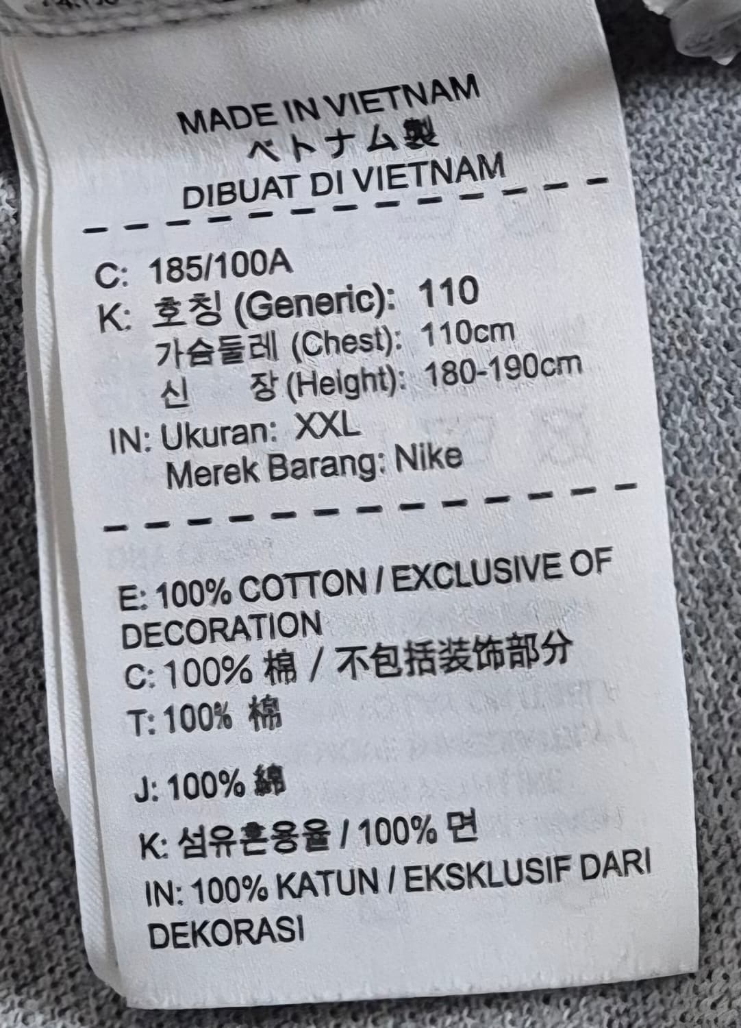 XXL ) 나이키 그레이 PK 반팔티 상품이미지4