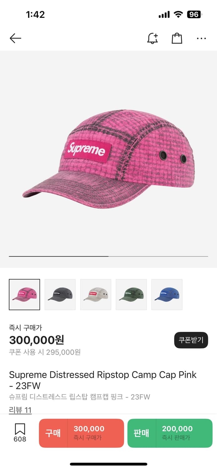 슈프림 핑크 캠프캡 상품이미지6