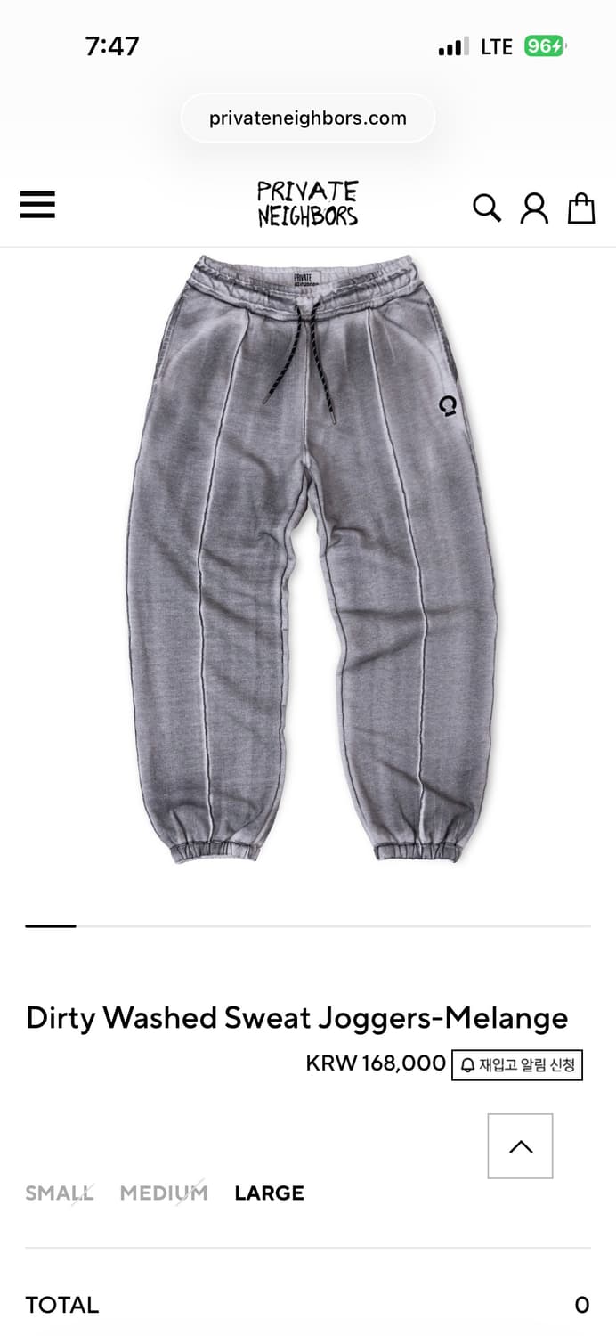 프라이빗네이버스 Dirty Washed Sweat Joggers 상품이미지1