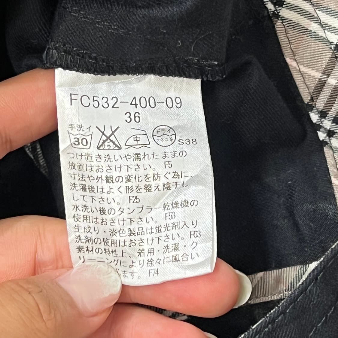 [우먼85] 버버리 블루라벨 자켓 상품이미지4