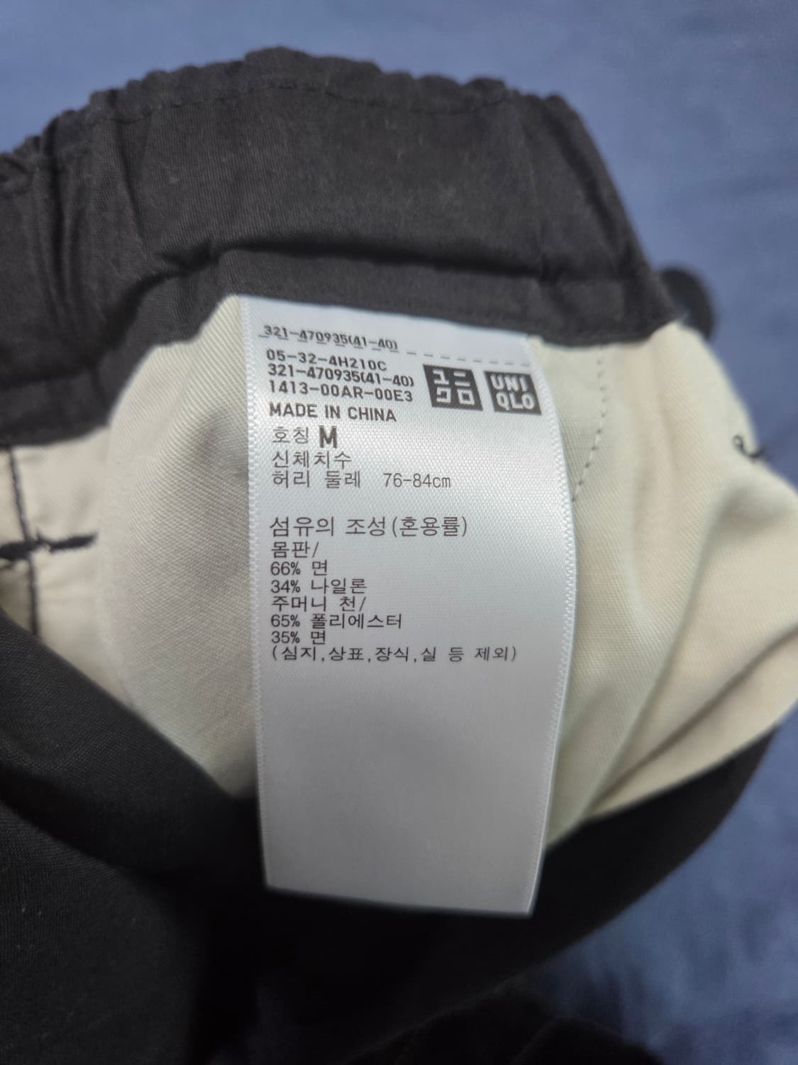 유니클로 와이드핏파라슈트카고팬츠 블랙 M 상품이미지5