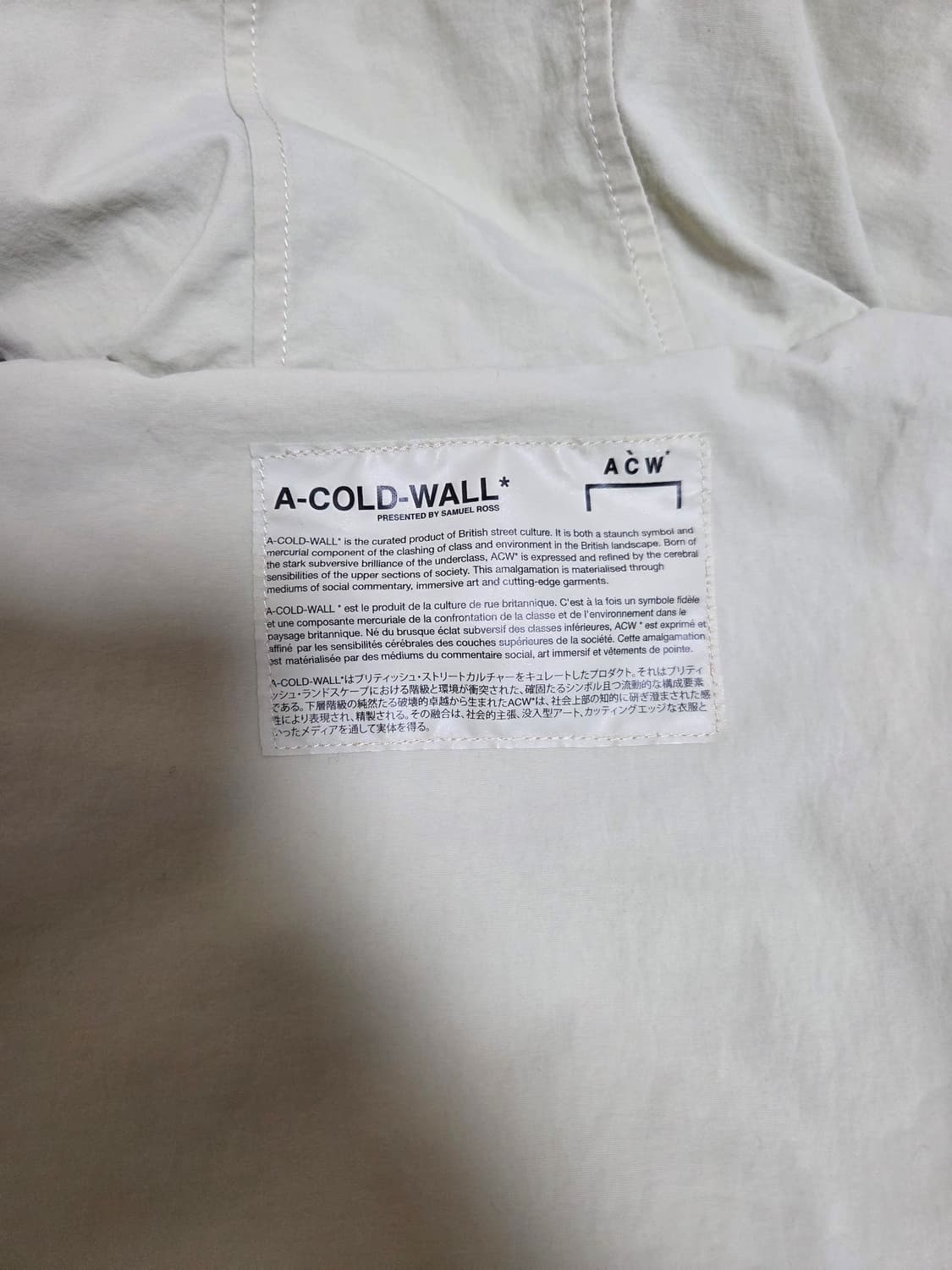 어콜드월 스톰 자켓 s 상품이미지6