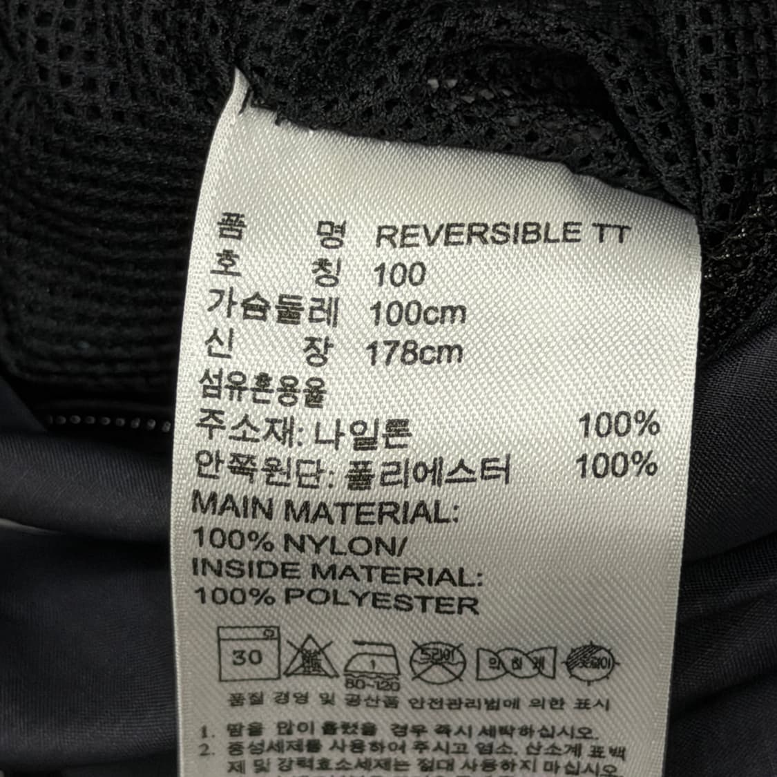 아디다스 빈티지 별 스타 리버서블 바람막이 자켓 블랙 블루 L 상품이미지6