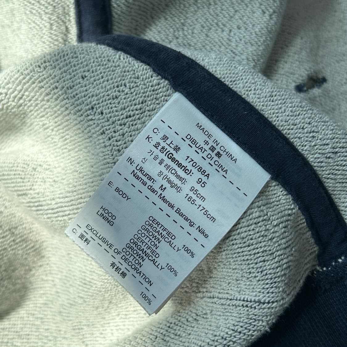 나이키 퓨추라 네이비 풀오버 후드집업 상품이미지9