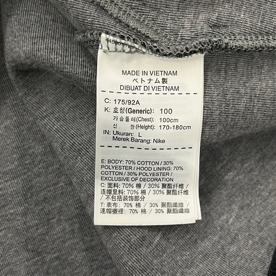 [정품/L] 나이키 테크팩 후드집업 그레이 b13 상품이미지6