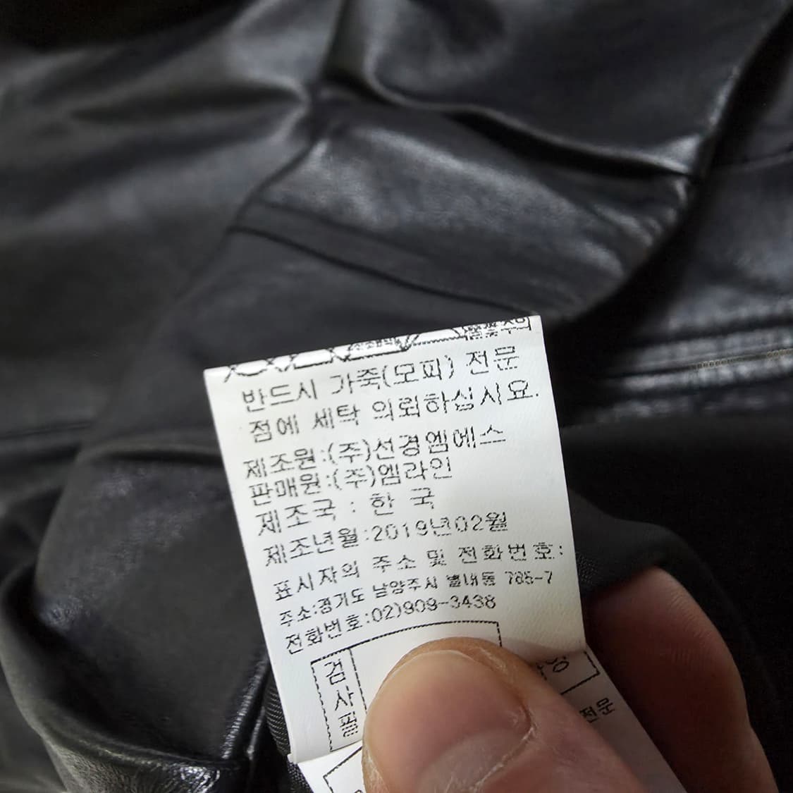 (55)여성 카루소 양가죽 자켓 상품이미지6