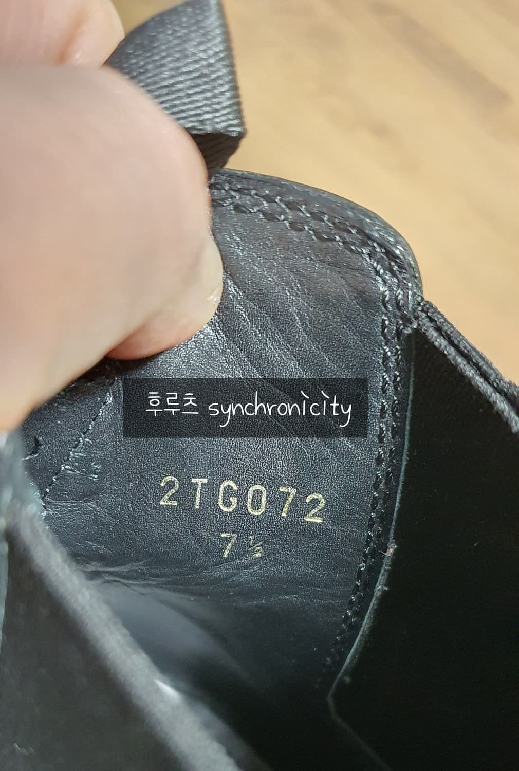 프라다 첼시 부츠 7.5 블랙 상품이미지9