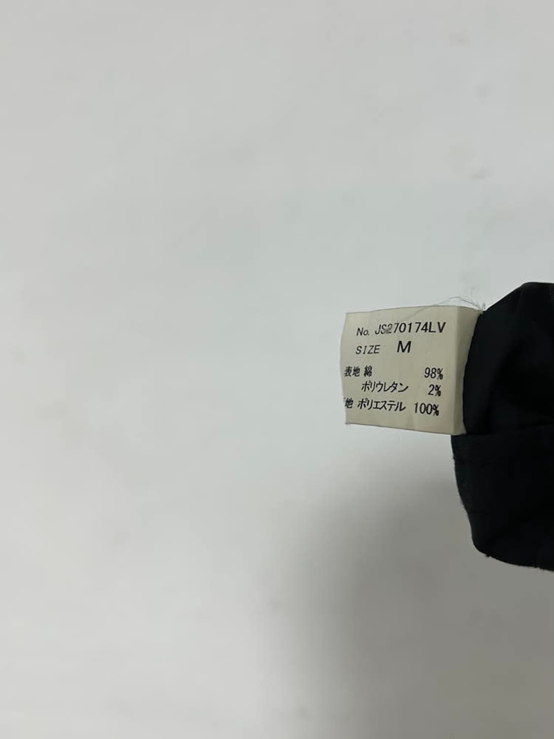 vtg jacket 상품이미지4