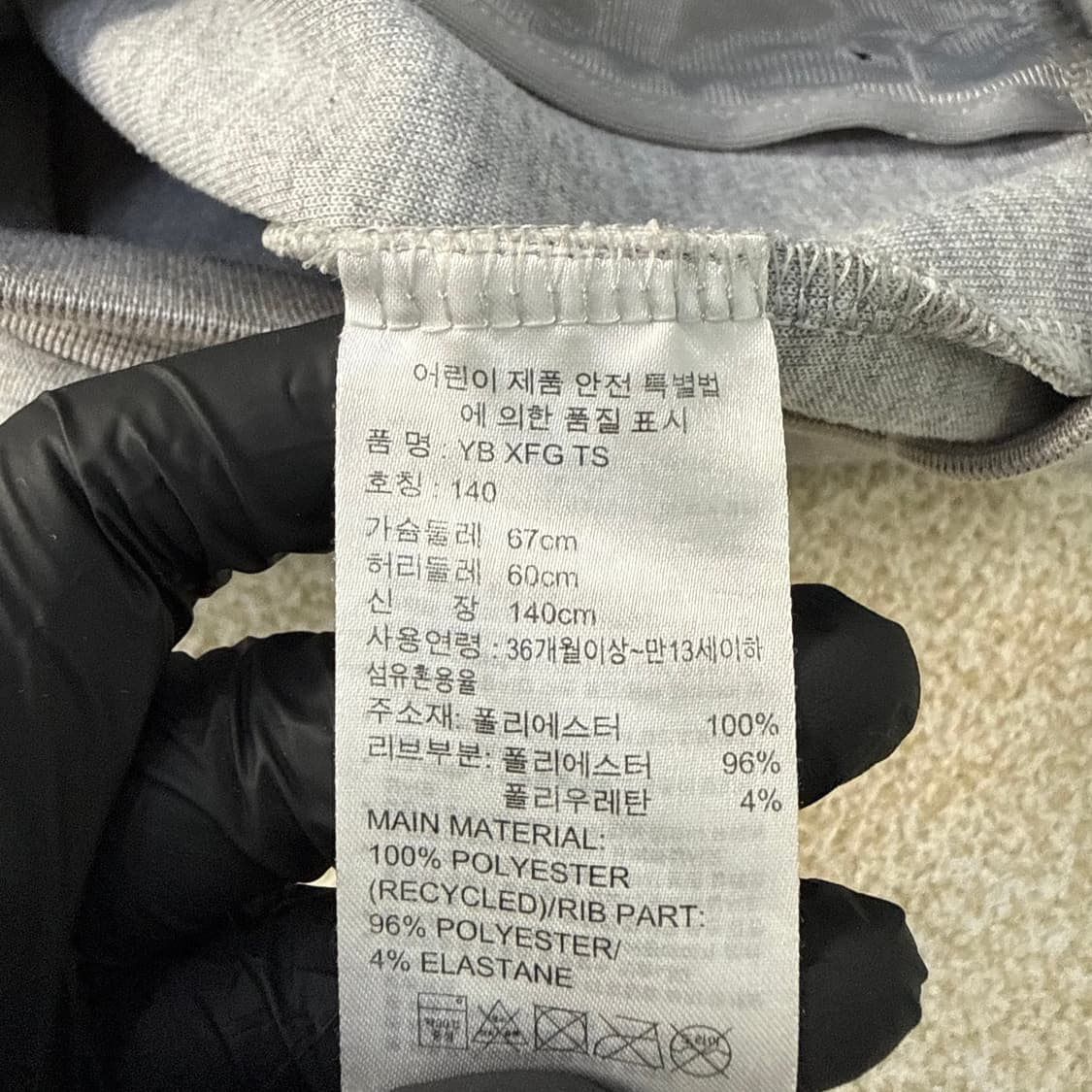 140 아디다스 트레이닝 셋업 0223T 상품이미지3