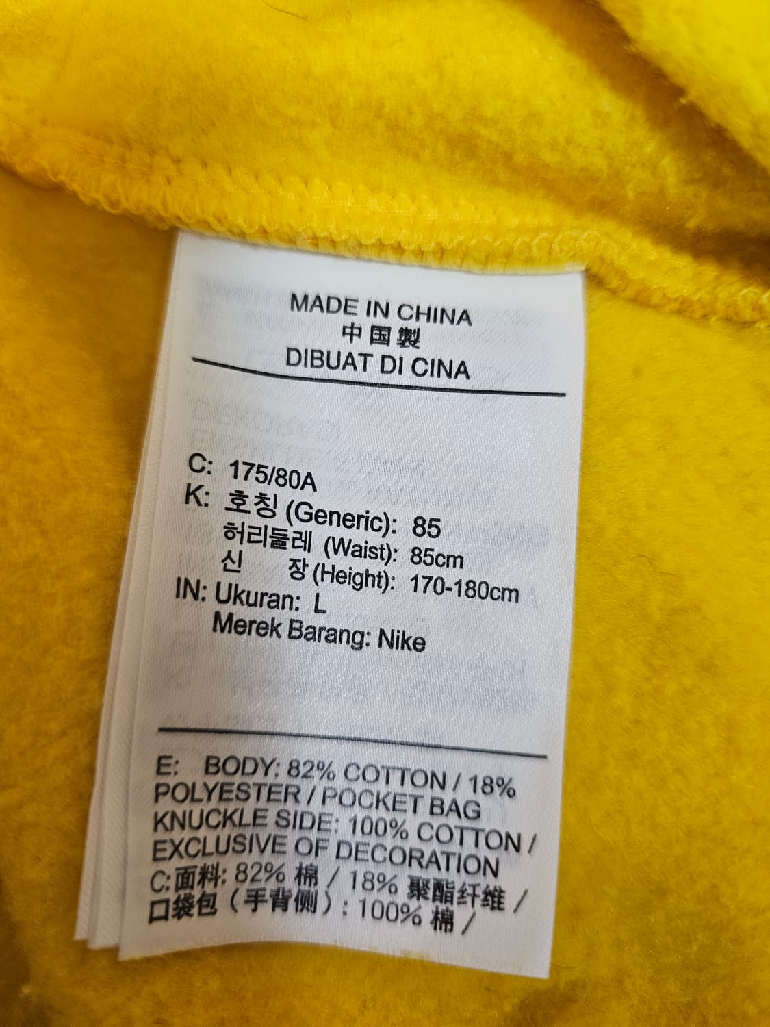 나이키 빅스우시 기모조거팬츠 L 상품이미지4
