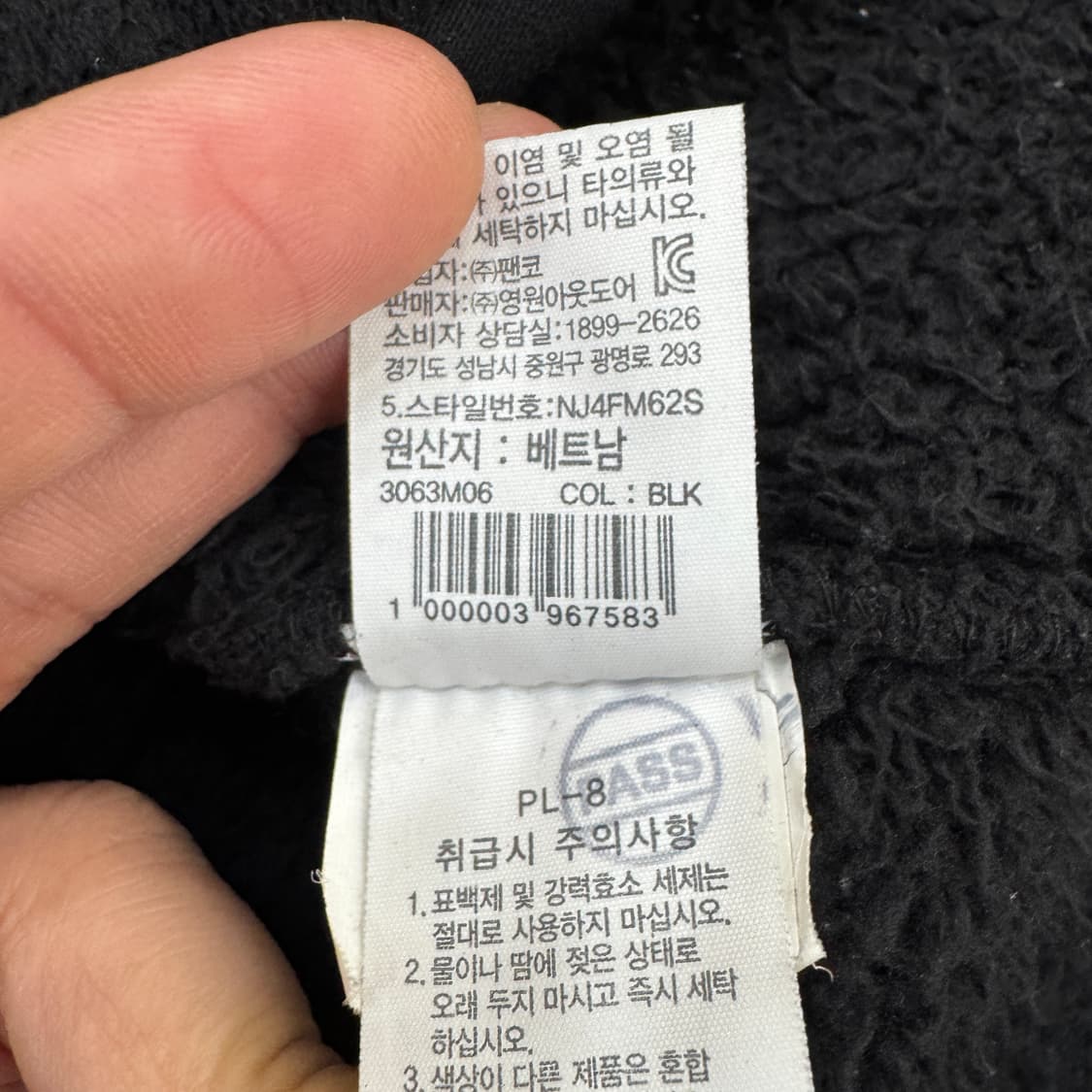 160 노스페이스 블랙 플리스 집업  상품이미지6