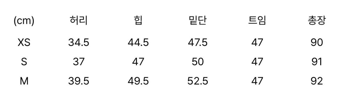 문트 크링클 세미 로우웨이스트 맥시 스커트 상품이미지7