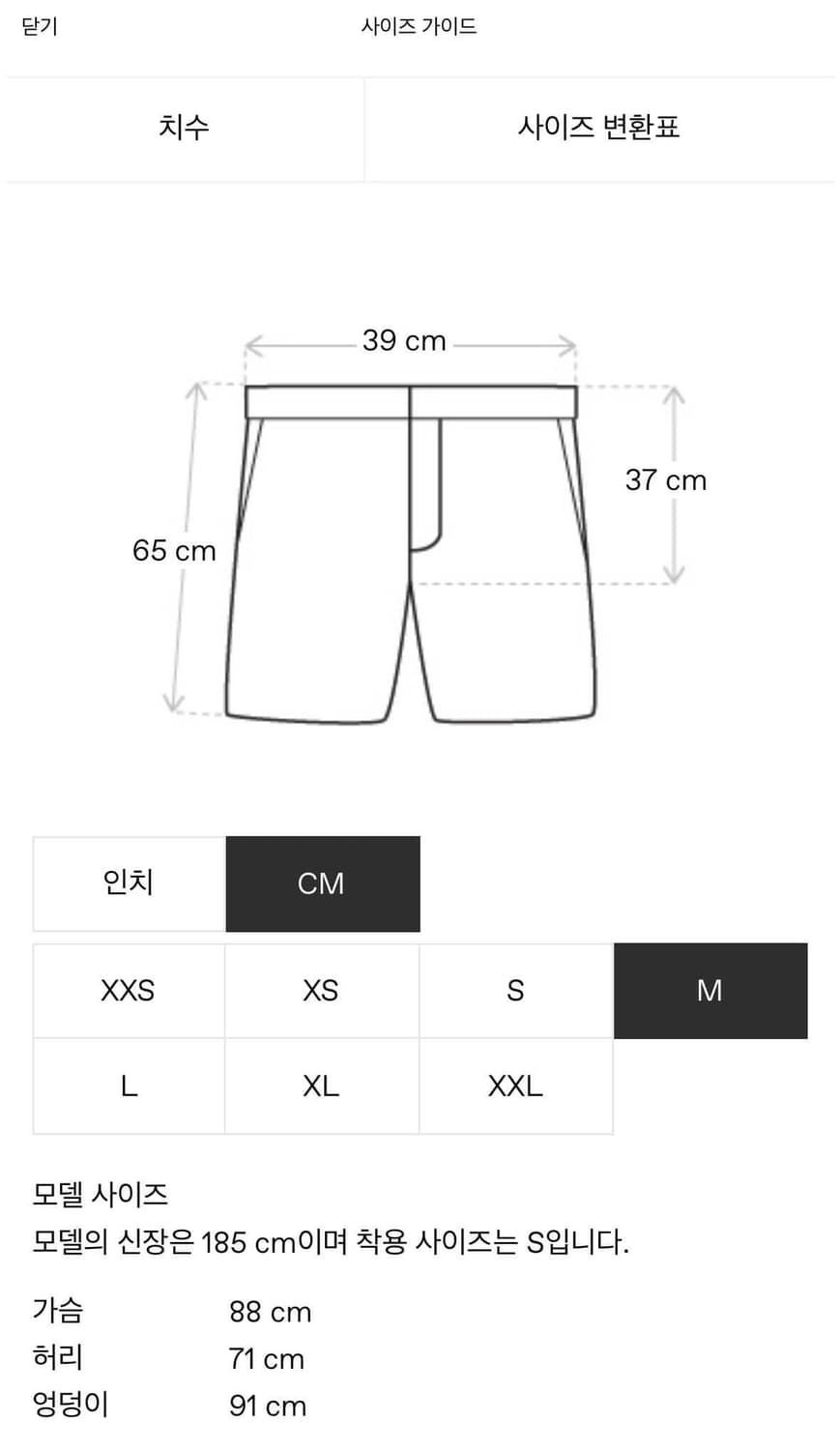 [M]엔타이어 스튜디오 복싱 쇼츠 블랙 상품이미지2