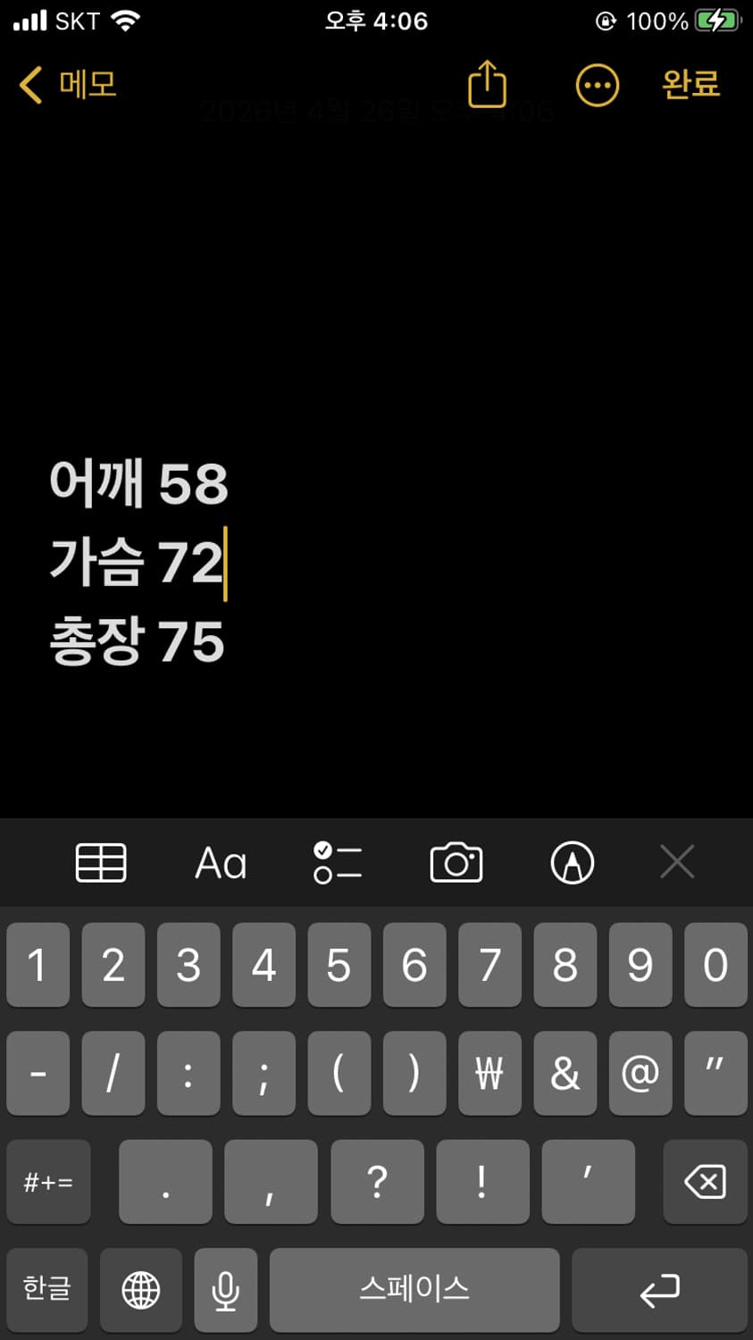 칼하트 미제 덕액티브 자켓  상품이미지9
