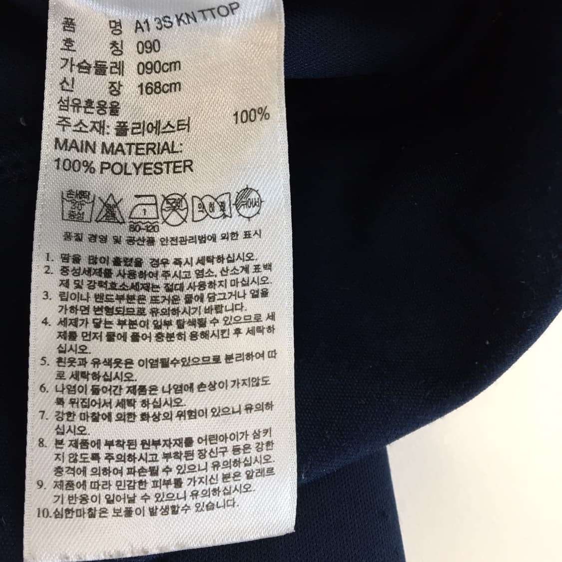 아디다스 오리지널 3S 져지 90  상품이미지6