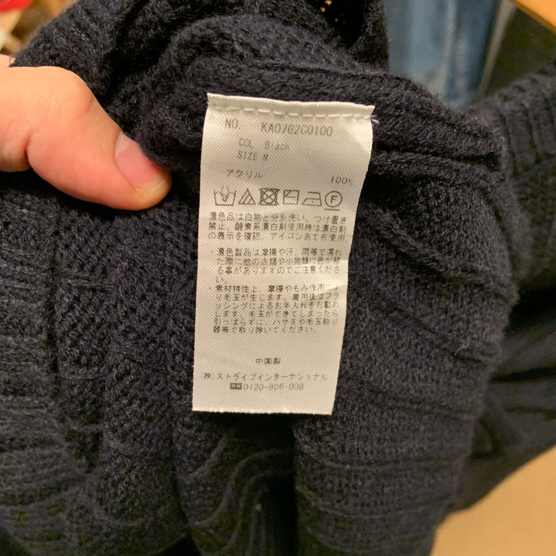 일본 빈티지 루즈핏 니트 상품이미지5