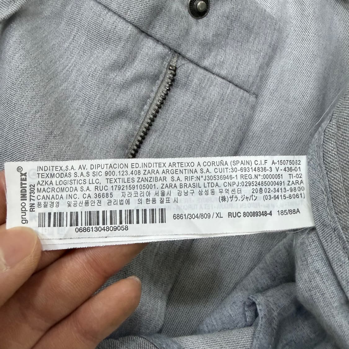 XL 자라 사이드라인 팬츠 0210T 상품이미지5