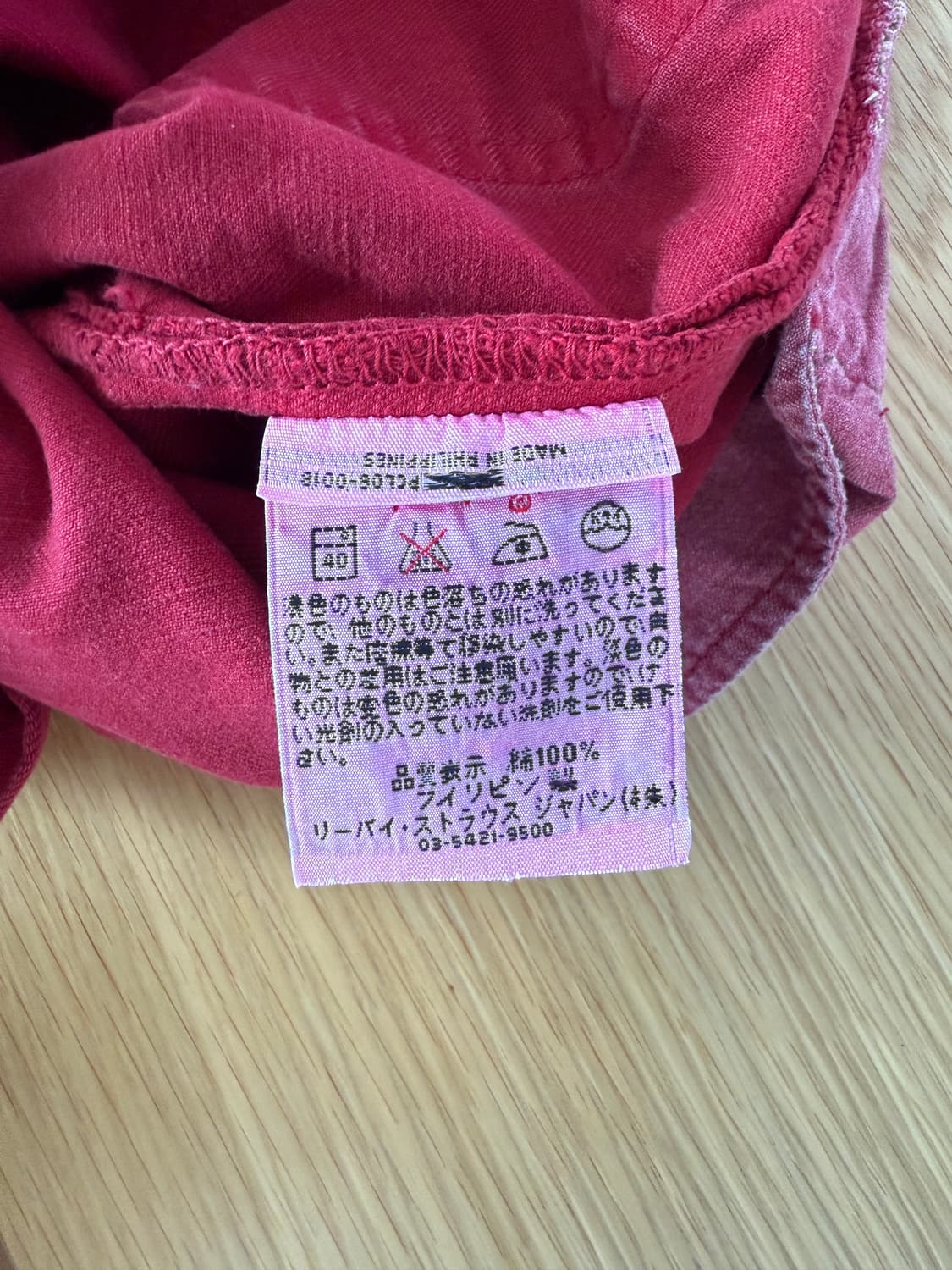올드 리바이스(Levi's) 501 레드 데님팬츠 상품이미지9