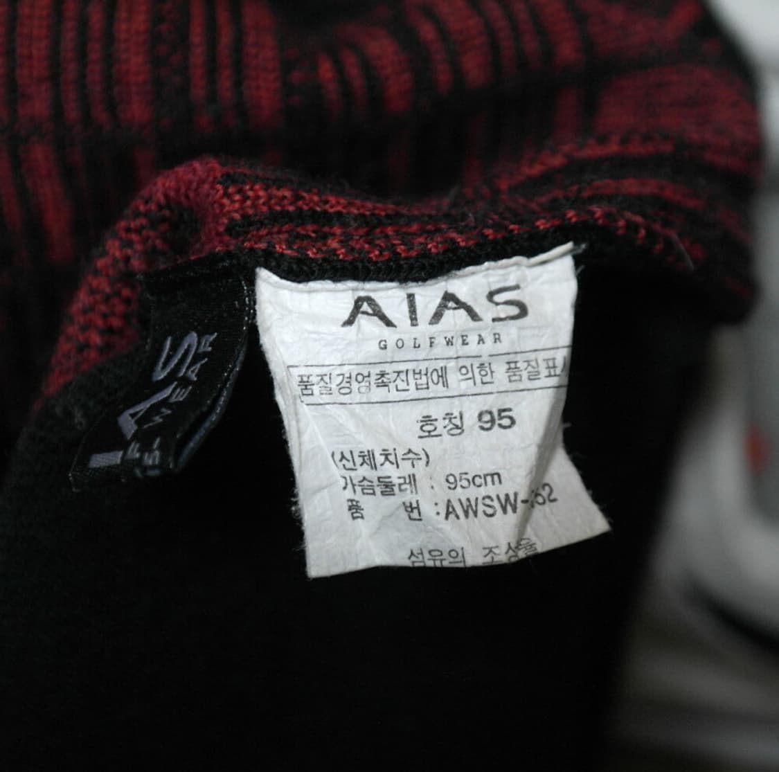 AIAS 여성 골프웨어 니트 상품이미지4