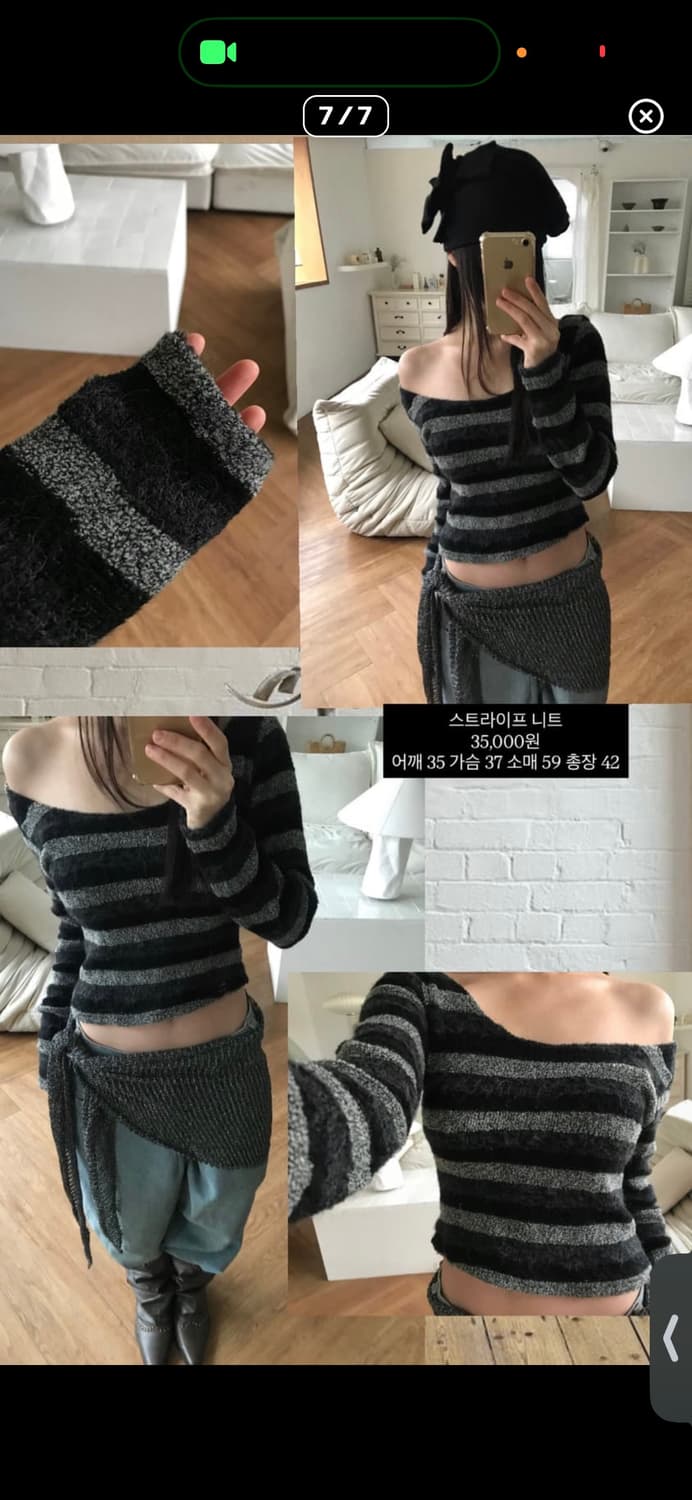 나우시카 모헤어 빈티지 니트 상품이미지3