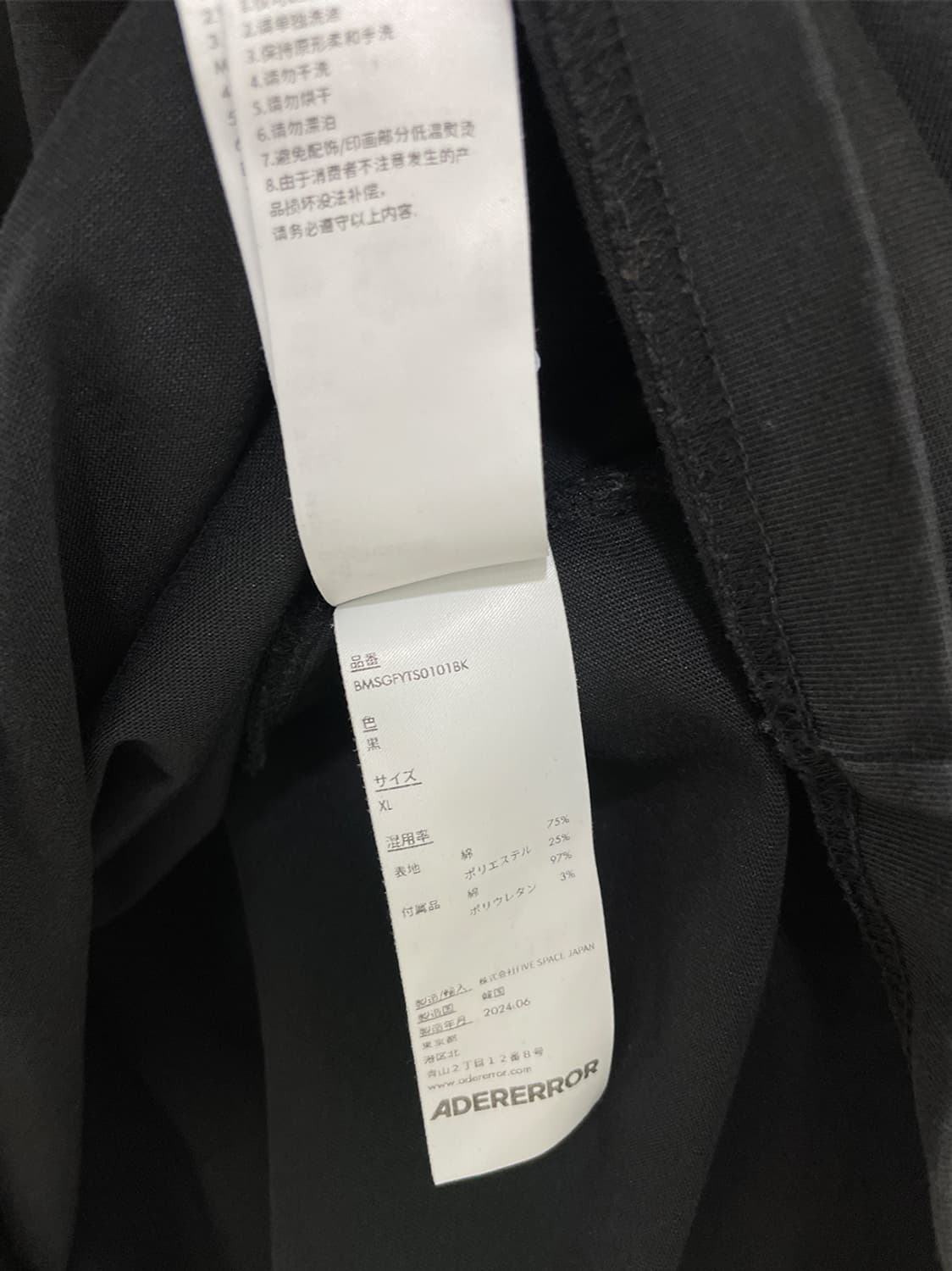 아더에러 블랙 반팔 티셔츠 상품이미지8