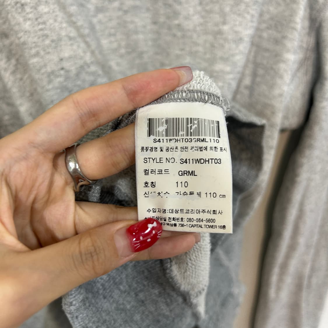 데상트 남성 맨투맨 티셔츠 110 상품이미지4