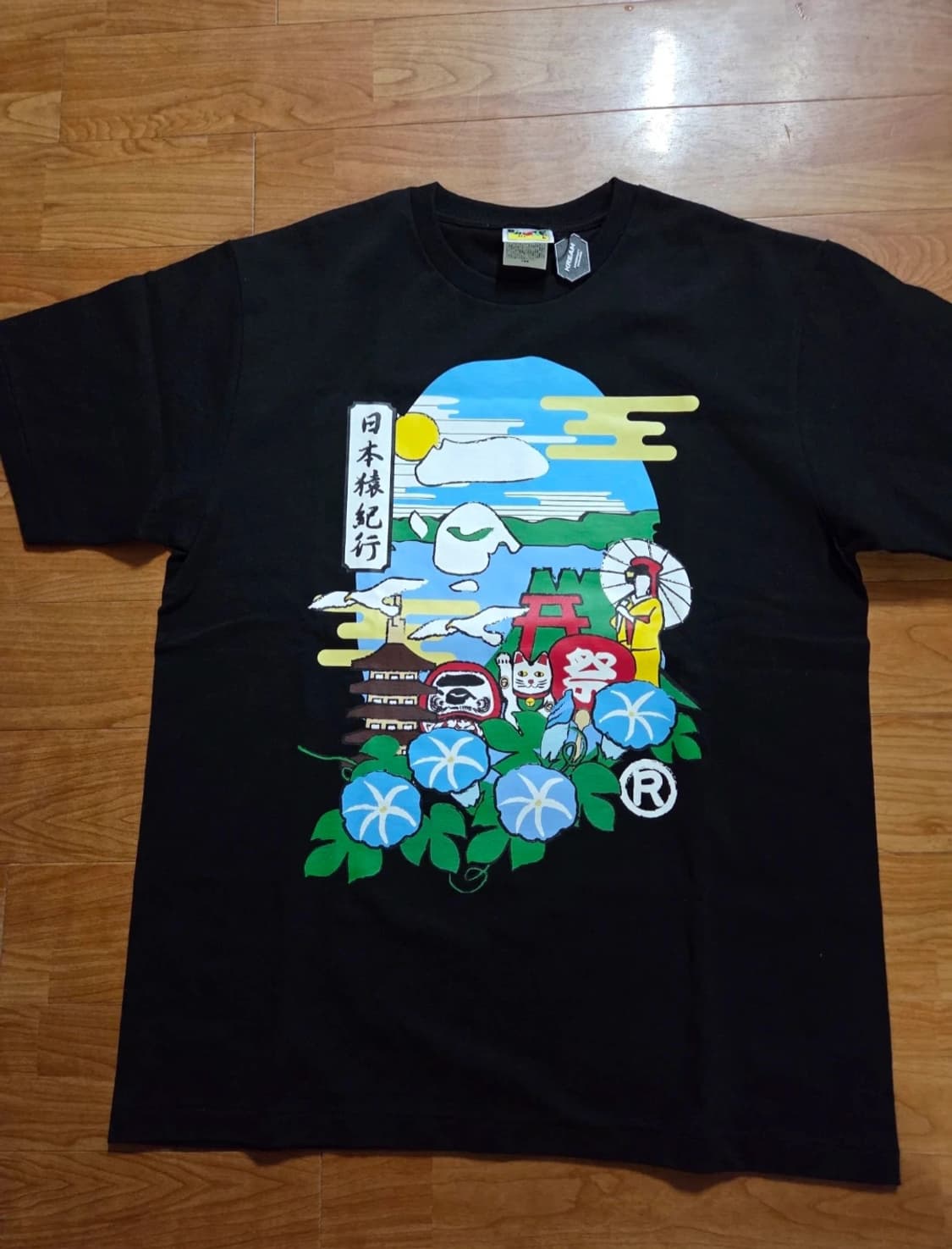 (새상품)베이프 재팬 컬처 반팔티 블랙 상품이미지1