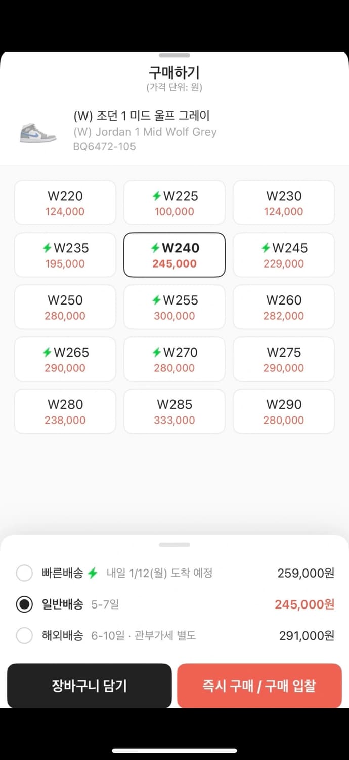 나이키 조던1 미드 울프 그레이 W240 상품이미지5