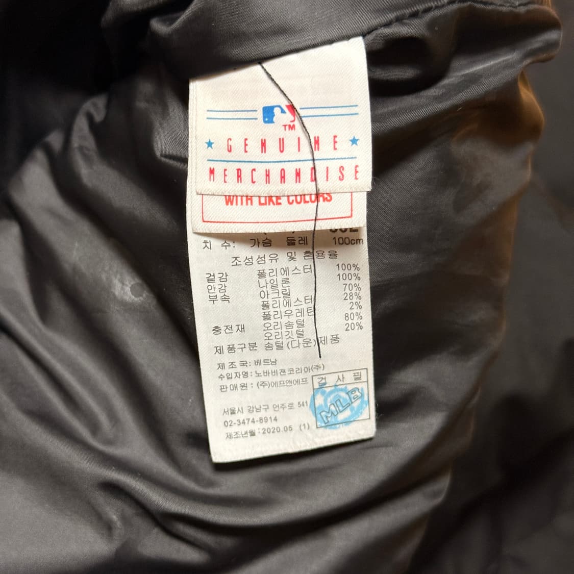 MLB 블랙 뉴욕 양키스 패딩 L 상품이미지6