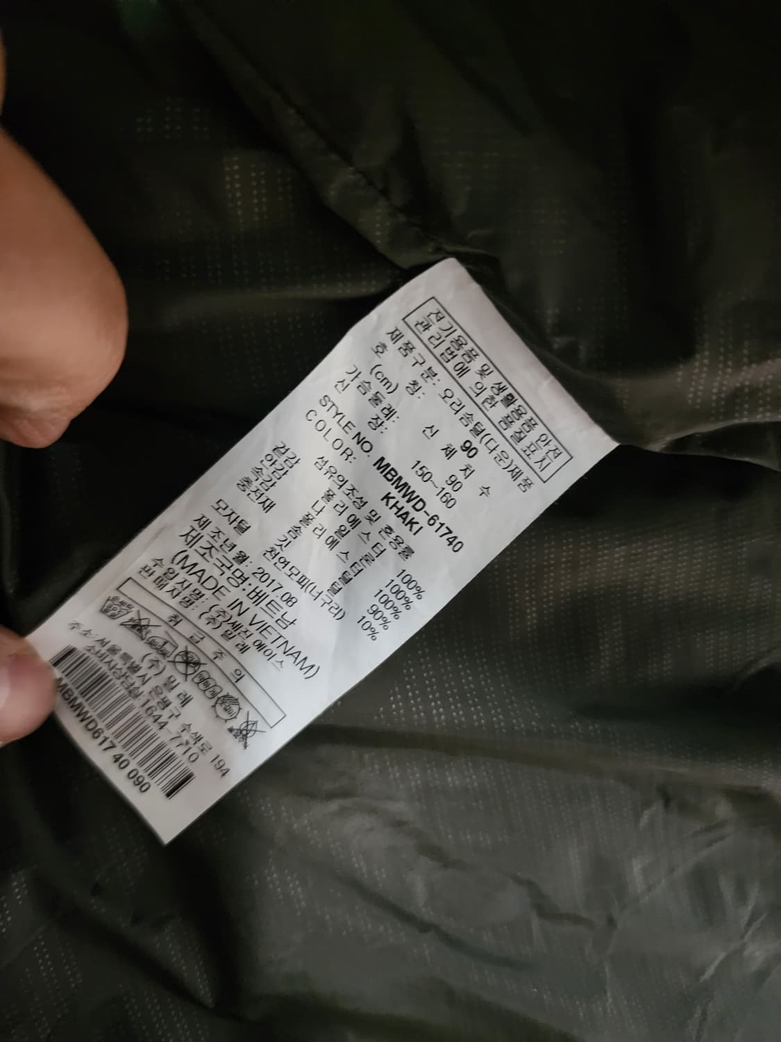 밀레 오리털 롱패딩 상품이미지6