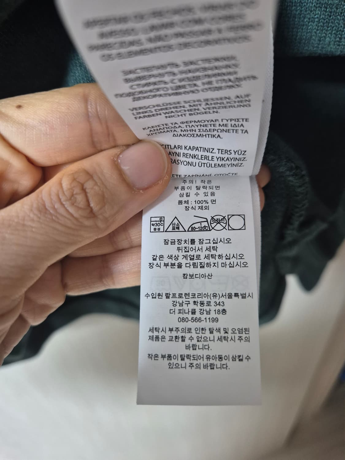 (정품)폴로 신형 반집업 하프넥 니트 하프집업 긴팔 S (95) 큐알 상품이미지6