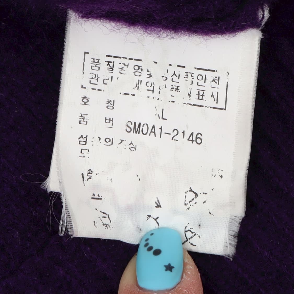 폴로랄프로렌 퍼플 엘보우패치 램스울 집업 가디건 상품이미지9